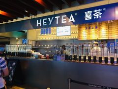 -喜茶(上海正大广场店)