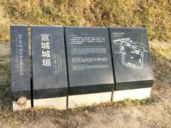 -盘龙城国家考古遗址公园