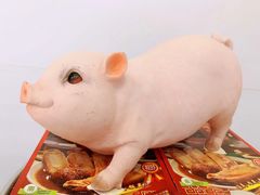 -三美肉骨茶(柏威年广场店)