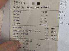 -南京鼓楼医院(鼓楼本部)