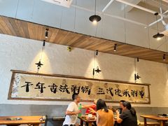 -郑记·古法黑砂锅串串(龙泉店)