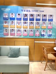 -杭州贝瑞斯美华妇儿医院·早孕·产检·儿科