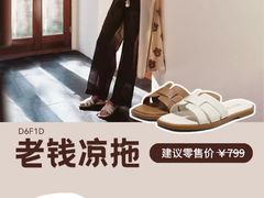 -百联奥特莱斯广场(长沙店)