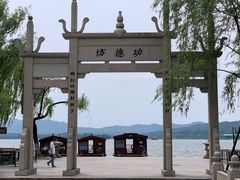 -钱王祠