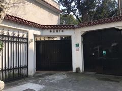 -张学良故居