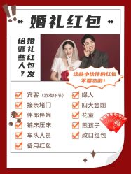 -金禧婚礼定制