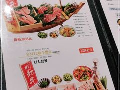-NIUAN牛庵·日式和牛烧肉(恒隆店)