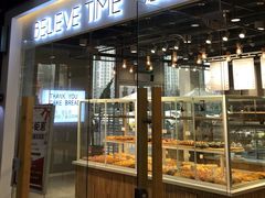 门面-焙丽拾光(麦凯乐直营店)