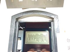 -白鹿洞书院