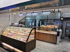 面包甜点陈列柜-幸福西饼面包茶饮(车公庙店)