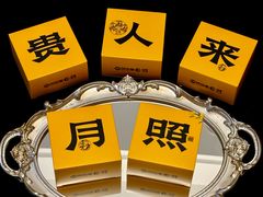 -陕拾叁-西安糕点(大雁塔店)
