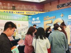 -乌鲁木齐环球国际大酒店