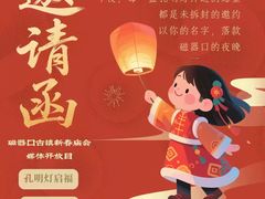 -磁器口古镇