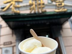 -老鼎丰(靖宇街总店)