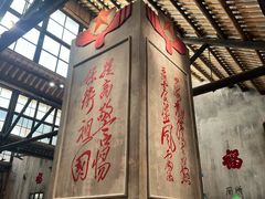 -東茅街茶馆