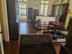 -上海孙中山故居纪念馆