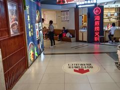 -海底捞火锅(崇文门新世界百货店)