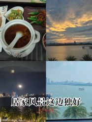 -厦门屿爱月子中心(独栋海湾店)
