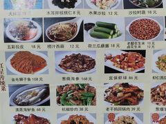 -石饮红星包子(中山路店)