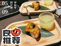 -御前十七(北京路天河城店)