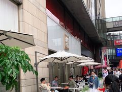 -奈雪的茶(时代天街店)