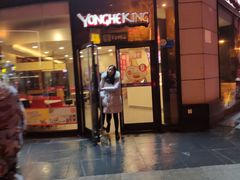 门面-永和大王(茉莉上新·胜利一路店)