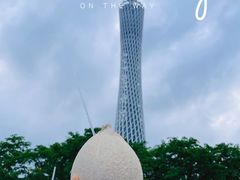 -广州塔