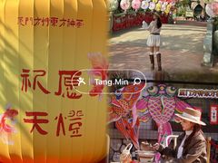 -厦门方特东方神画