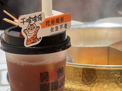 -吴幺妹菜场火锅(蒙山路店)
