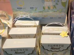 -九木杂物社(新一城店)