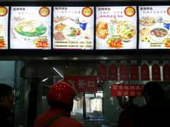 -中国兰州名牛纯汤牛肉面(永安道店)
