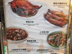 菜单-桥底辣蟹(谢斐道店)