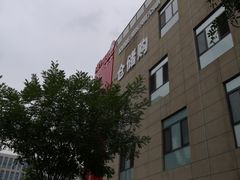 -嘿嘛仓储购(华明店)