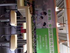 老乡鸡(观湖苑店)-老乡鸡(滨湖新区徽杰苑店)