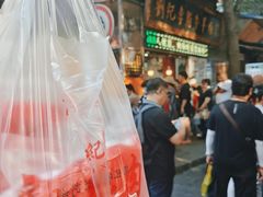 -刘纪孝腊牛羊肉(北广济街店)