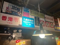 -肥汁米蘭香港米线(定西路店)