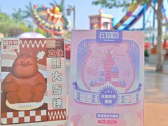 -天津方特欢乐世界