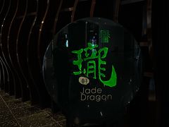 -誉珑轩
