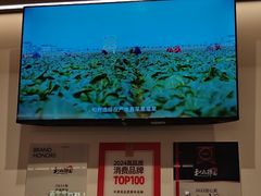 -和府捞面(曹路花园城店)