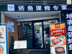-金轮星光名座生活广场