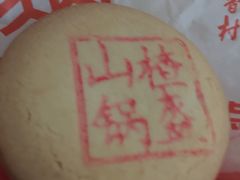 -北京稻香村(六里桥店)