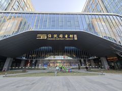 -海淀区图书馆·北馆