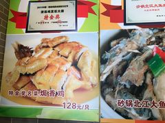 -小北江河鲜(旧城店)