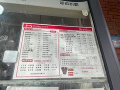 -冰冰酱老味刨冰绵绵冰(爱国道店)
