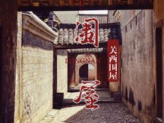 -南武当山景区