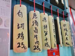 -洪福米线(浣纱路店)