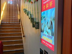 -四川担担面