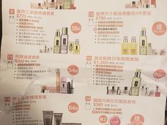 -崇光百货(铜锣湾店)