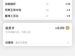 -爱尚二娃小馆(大成名店)