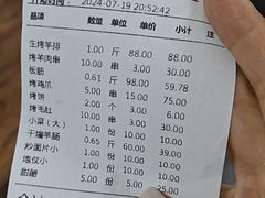 -马相卿特色烤肉面食馆(虎台店)